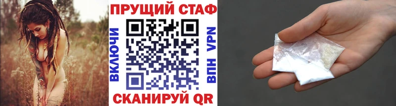 Купить наркотики Ковылкино Амфетамин APVP ГАШ КОКАИН Марихуана