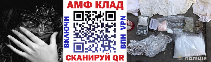 купить   omg рабочий сайт  Amphetamine Premium  Ковылкино 