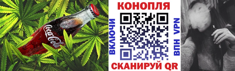 Cannafood марихуана  закладки  Ковылкино 