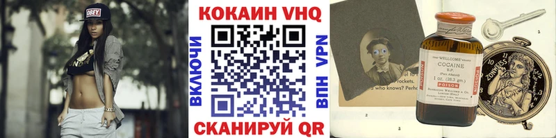 где можно купить Ковылкино COCAIN Fish Scale