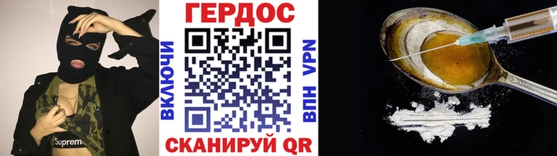 ГЕРОИН герыч  Ковылкино 