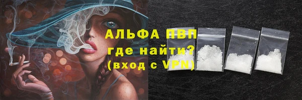сатива Усинск