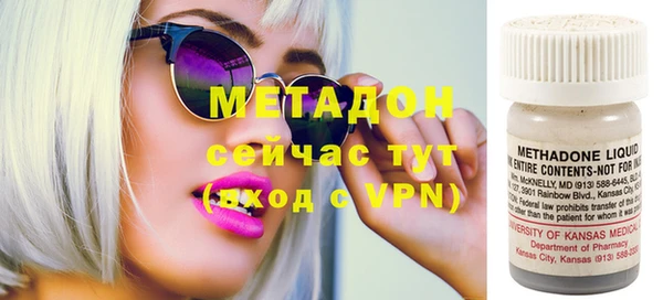 молекула духа Верхнеуральск
