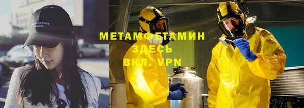 гидропоника Верея