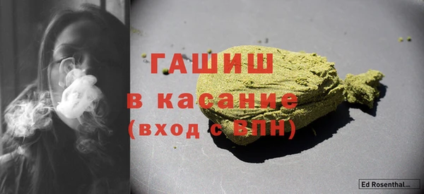 молекула духа Верхнеуральск