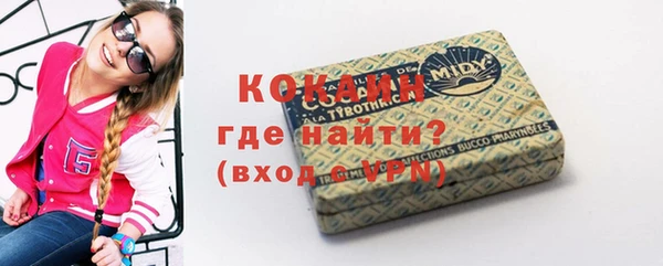 молекула духа Верхнеуральск