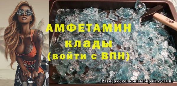 меф VHQ Усмань
