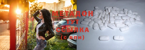 молекула духа Верхнеуральск