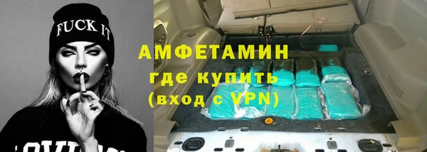молекула духа Верхнеуральск