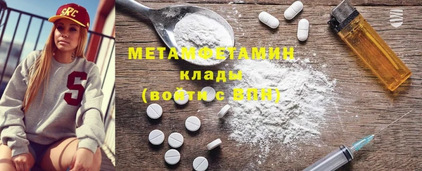 молекула духа Верхнеуральск