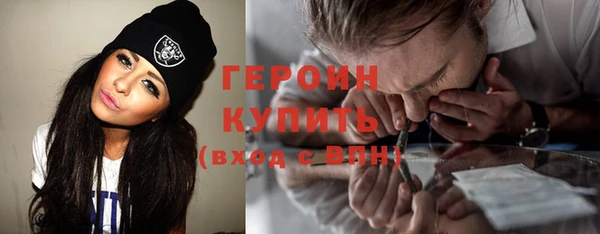 молекула духа Верхнеуральск