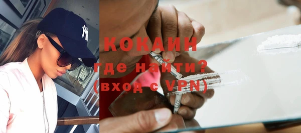 молекула духа Верхнеуральск