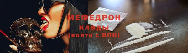 молекула духа Верхнеуральск