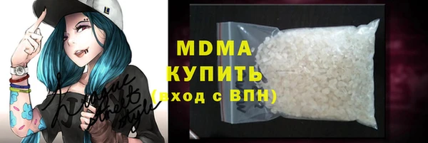 MDMA Хадыженск