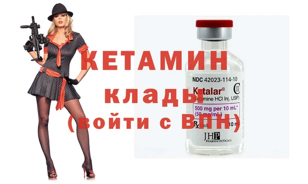 сатива Фурманов