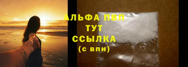 гидропоника Верея