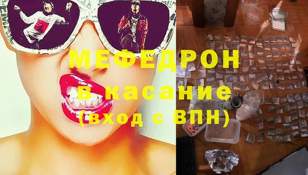 молекула духа Верхнеуральск