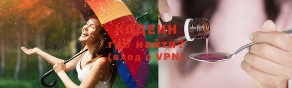 молекула духа Верхнеуральск