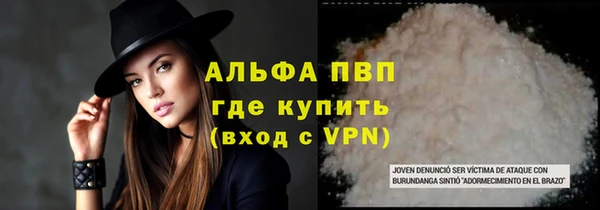 молекула духа Верхнеуральск