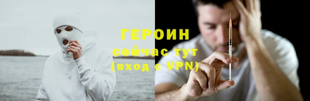 каннабис Верхний Тагил
