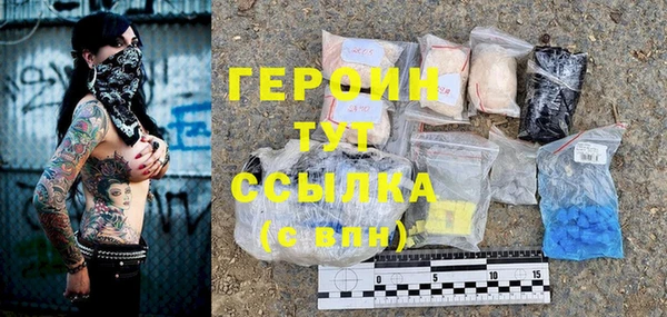 гидропоника Верея