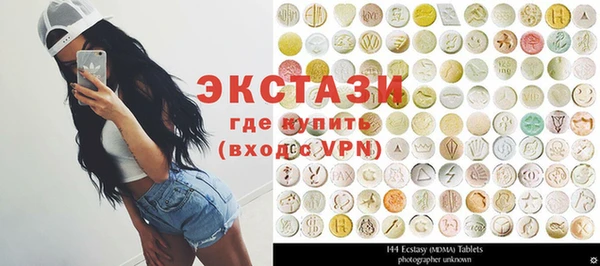 гидропоника Верея