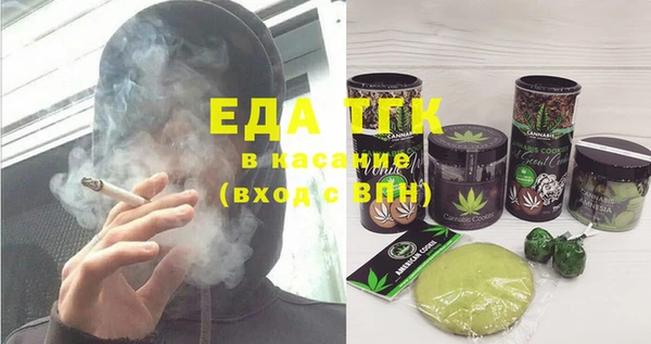 молекула духа Верхнеуральск