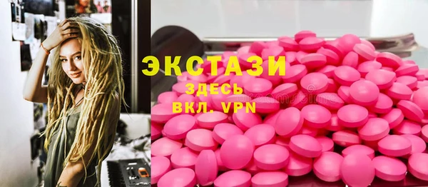 гидропоника Верея
