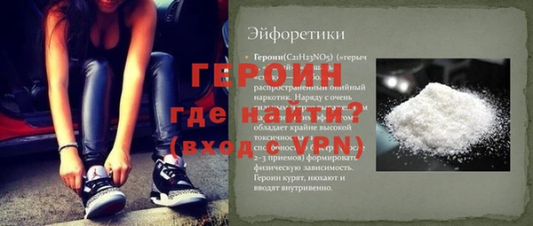 молекула духа Верхнеуральск
