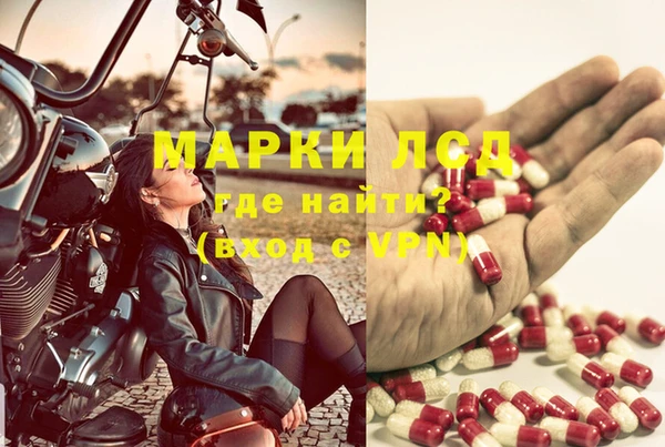 молекула духа Верхнеуральск