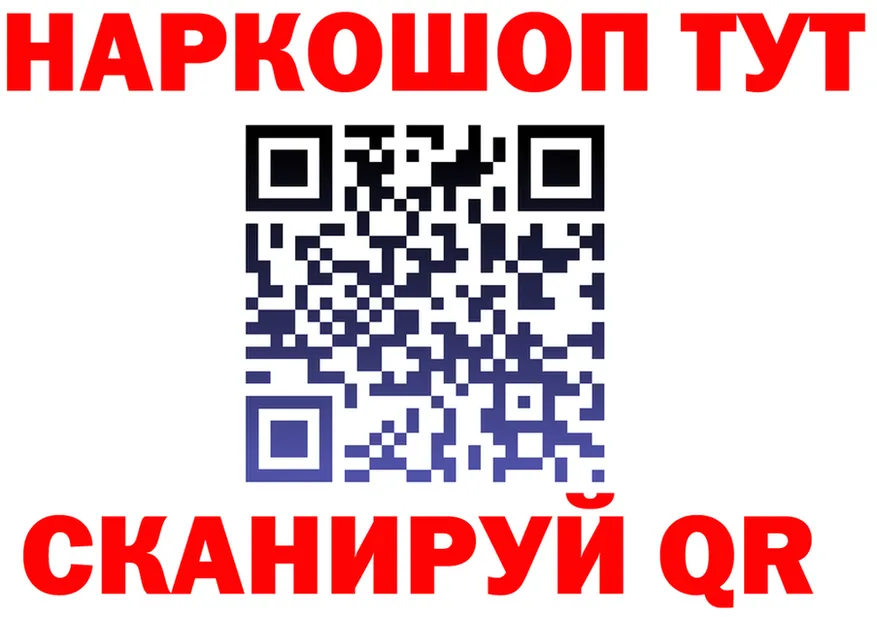 КОКАИН Эквадор ТОР это гидра Ковылкино