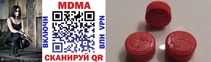 MDMA crystal  Ковылкино 