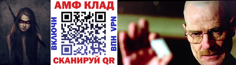 МЕТАМФЕТАМИН винт  Ковылкино 