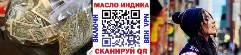 Дистиллят ТГК вейп с тгк  Ковылкино 