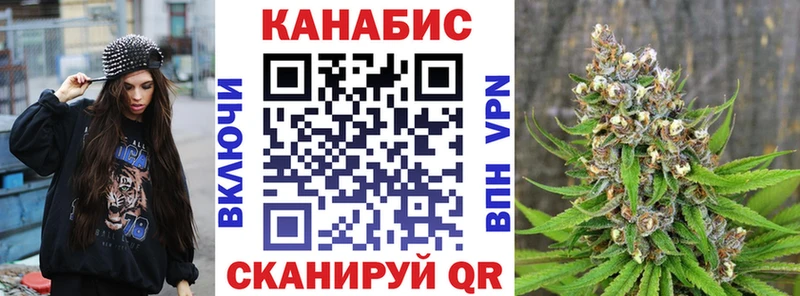 Каннабис тримм  где найти наркотики  blacksprut tor  Ковылкино 